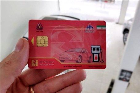سازوکار جدید شارژ سهمیه کارت سوخت / سهمیه طبق کیلومتر کارکرد اختصاص مییابد!