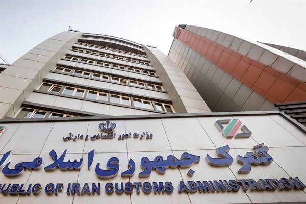 دستورالعمل فوری رئیس گمرک ایران خطاب به مدیران گمرکات/ جزییات