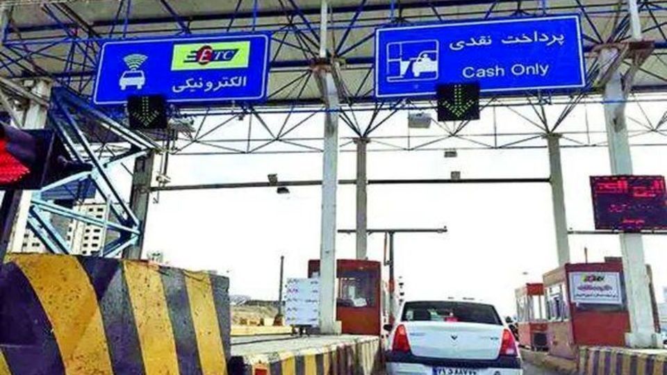 چگونه میتوان عوارض آزاد راهی اشتباه ثبت شده را اصلاح کرد؟