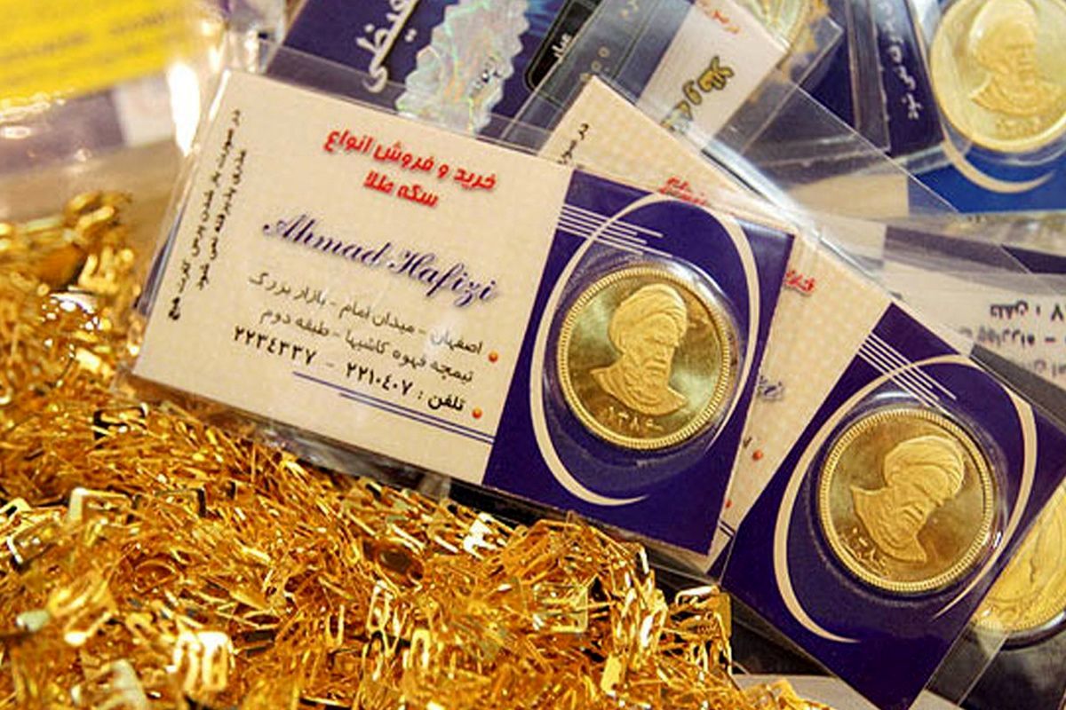 قیمت سکه پارسیان شنبه ۱۶ فروردین ۱۴۰۴
