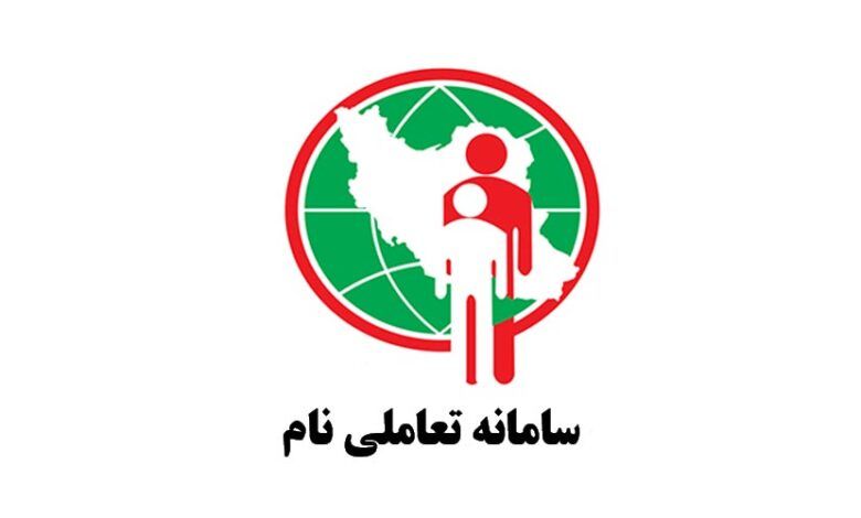 کدام  اسامی از فیلتر ثبت احوال رد نمی‌شوند؟+ لینک جستجوی اسامی مجاز