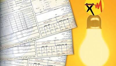 چگونه قبض برق خود را اصلاح کنیم؟