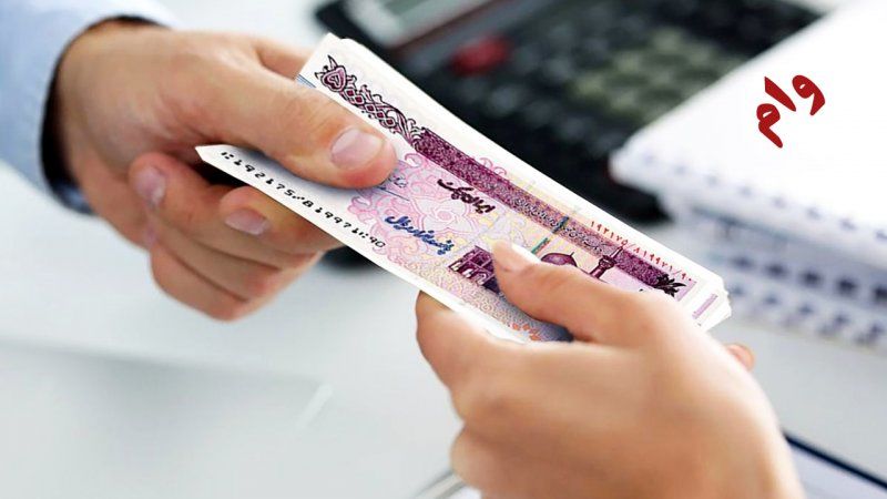وام خودرو فرهنگیان ۱۴۰۴: شرایط جدید و راهنمای ثبت‌نام /مدارک مورد نیاز