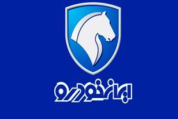سه خودرو به طرح فروش ایران‌خودرو اضافه شد