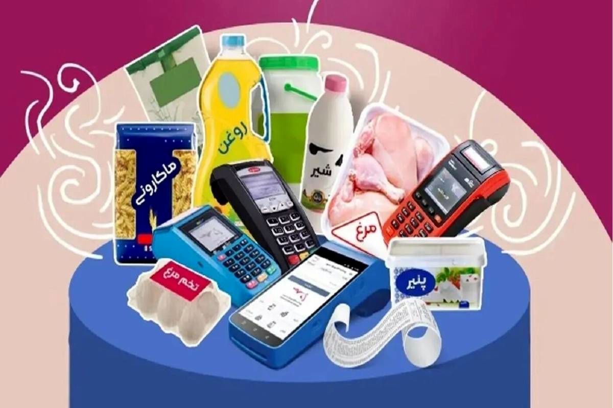 کالابرگ الکترونیکی برای دهک‌های پایین دائمی می‌شود! 