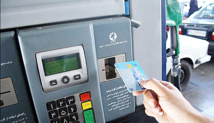 آنچه باید درباره کارت سوخت و تغییرات آن بدانید