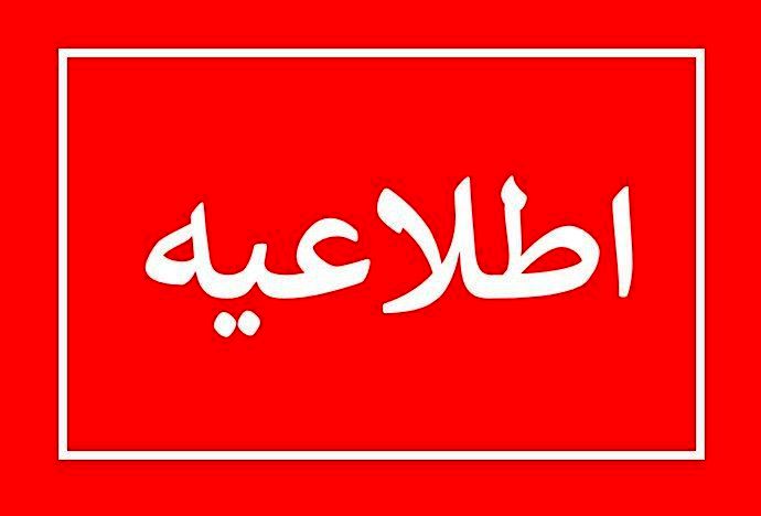 آیا واگذاری خط تلفن یا حساب بانکی جرم است؟