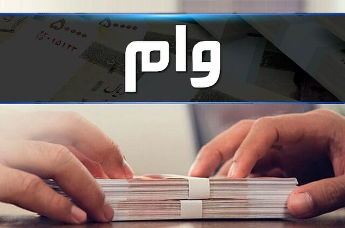تفاوت وام قرضالحسنه، جعاله و مرابحه در چیست؟