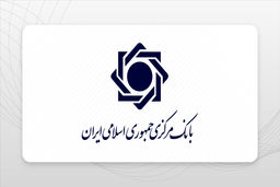 دریافت ۵ خدمت بانکی مشروط به ثبت نشانی شد 