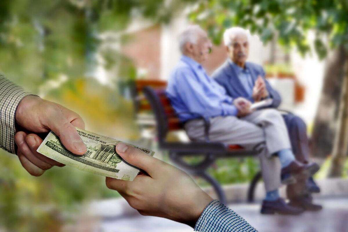 خبر خوش صندوق بازنشستگی درباره ی  حقوق بازنشستگان/ واریزی مهم بازنشستگان 
