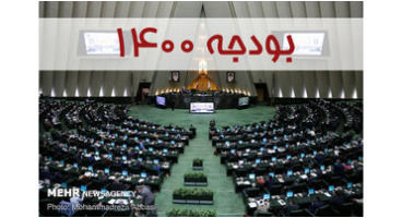 یارانه دهک‌های پایین درآمدی می‌تواند ۷ برابر شود