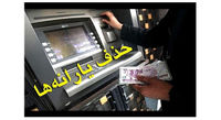 تداوم شناسایی‌ها+حذف یارانه ۲۰ میلیون نفر