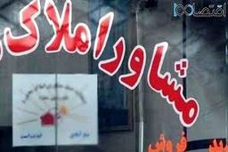 قانون جدید اجاره خانه ۱۴۰۴ /  شرایط شکایت از صاحبخانه برای افزایش اجاره 