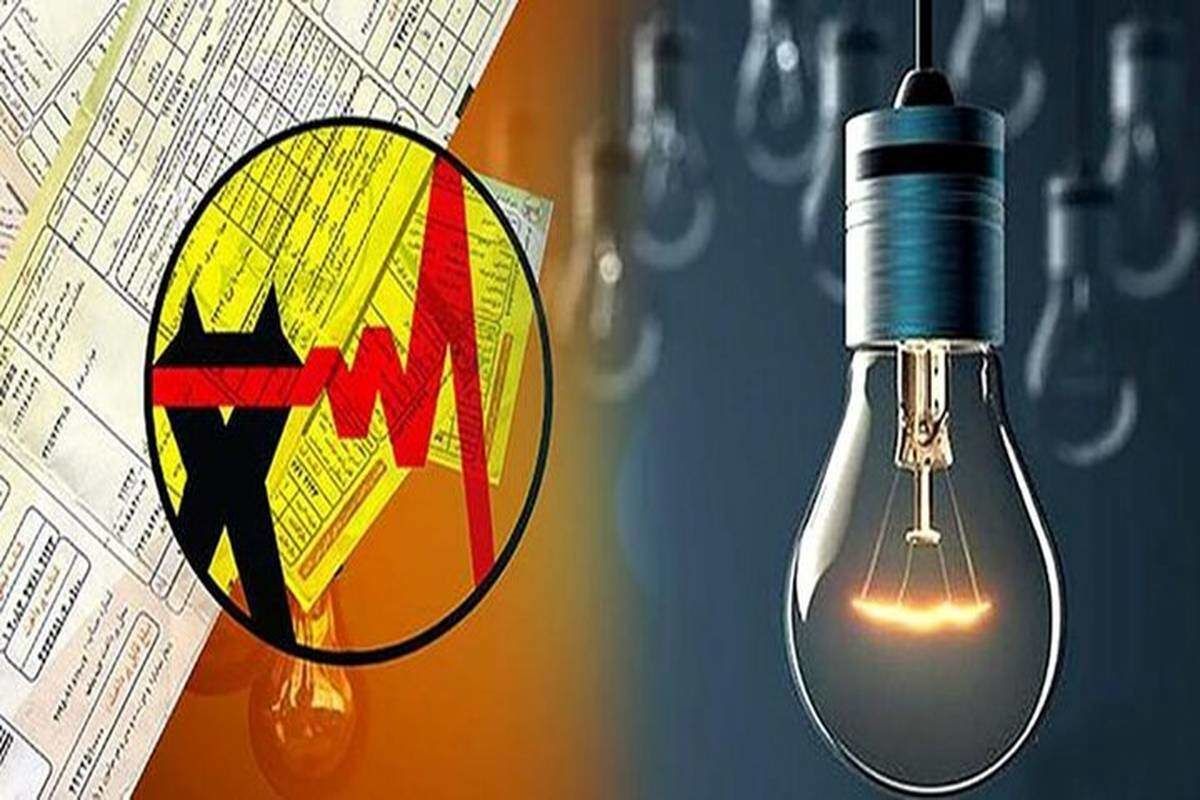 پرمصرف های برق یارانه کمتری میگیرند