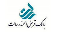 بانک قرض‌الحسنه رسالت ۱۹۰ ریال سود ساخت