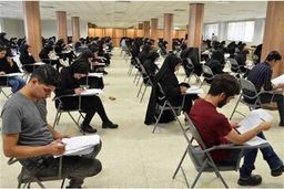 زمان آزمون استخدام آموزش و پرورش و دستگاه‌های اجرایی اعلام شد