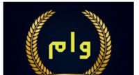 نحوه دریافت وام 50 میلیون تومانی بانک آینده +مبلغ اقساط