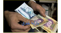 خبر مهم برای جاماندگان و معترضان یارانه