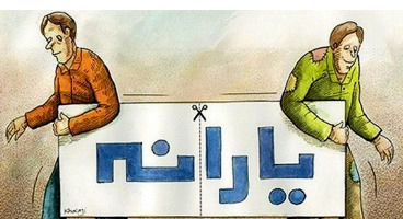 عطشِ یارانه ۲۵۰ هزار تومانی و غم بی‌پولی/ ارز ۴۲۰۰ وجه‌المصالحه دولت و مجلس می‌شود؟