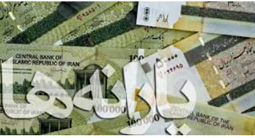 پرداخت ۳۹۰۰ میلیارد تومان یارانه حمایتی