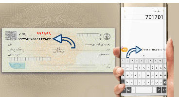 اقدامات پیش روی بانک مرکزی برای تسهیل دسترسی به سامانه صیاد