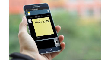 اولین یارانه دولت رییسی پرداخت شد +جزئیات