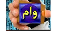 چگونه وام  50 میلیون تومانی خرید کالا را دریافت کنیم؟