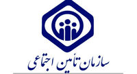 بازنشستگان و مستمری بگیران تامین اجتماعی چگونه غیر حضوری گواهی کسر از حقوق بگیرند؟ +نحوه دریافت