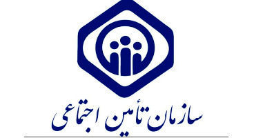 بازنشستگان و مستمری بگیران تامین اجتماعی چگونه  غیر حضوری گواهی کسر از حقوق بگیرند؟ +نحوه دریافت