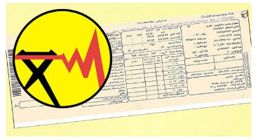 اختصاص یارانه به مشترکان برق، در صورت تعویض لوازم پر مصرف