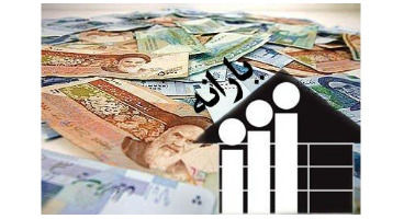 واریز یارانه نان به کارت یارانه