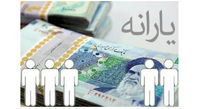 این افراد یارانه ۱۰۰ هزار تومانی را گرفتند / اعلام شاخصهای دهک بندی مشمولان
