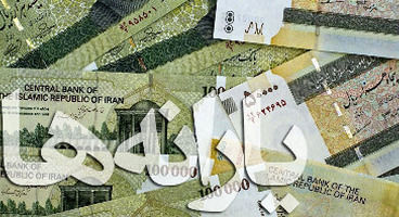رئیسی دستور داد: پرداخت یارانه جدید به هر ایرانی | زمان واریز یارانه جدید مشخص شد