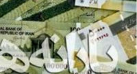 تمدید ثبت‌نام افراد جدید و جامانده از یارانه تا روز چهارشنبه ۴ خرداد‌