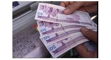 زمان  برداشت مرحله دوم یارانه نقدی 300 و 400 هزار تومانی