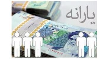 خبر مهم رئیس جمهور برای یارانه بگیران