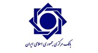 راهنمای کامل ورود به سامانه صیاد بانک مرکزی cbi.ir