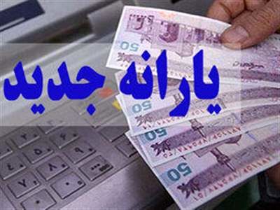 افزایش 1 میلیون تومانی یارانه کالابرگ برای این خانواده ها + جزییات
