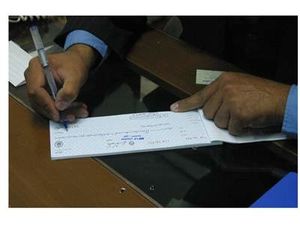 حذف چک کاغذی در ۵ بانک دیگر کلید خورد