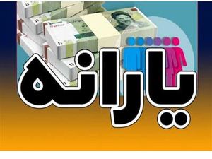 گردش حساب یکی از شاخصها برای دهکبندی افراد است