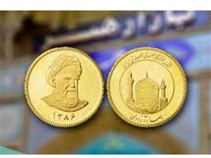 سکه بهار آزادی وارد کانال ۴۱ میلیون تومان شد