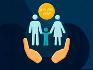 دهک چندم هستیم؟