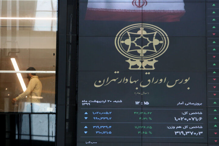 عرضه اوراق بیمه سهام در بورس تمدیدشد