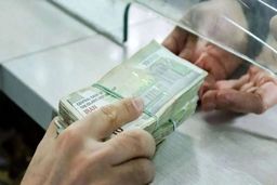 استان‌های حرفه‌ای در دریافت وام