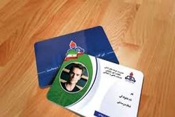  این کارمندان بن کارت رفاهی می‌گیرند 