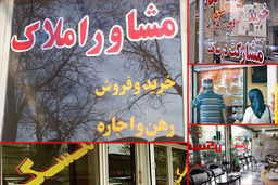 ریزش ناگهانی ۳۰ درصدی نرخ اجاره