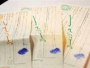 هنگام نوشتن سفته چه نکاتی را باید رعایت کرد؟