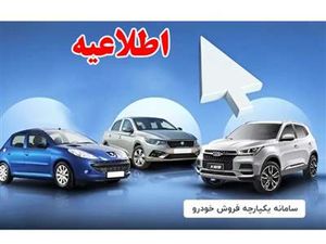 مهمترین شرط خرید خودرو از کارخانه حذف شد+ جزییات