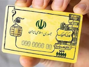 سرپرستان خانوار مجاز به استفاده از کالابرگ الکترونیکی به جای یارانه شدند