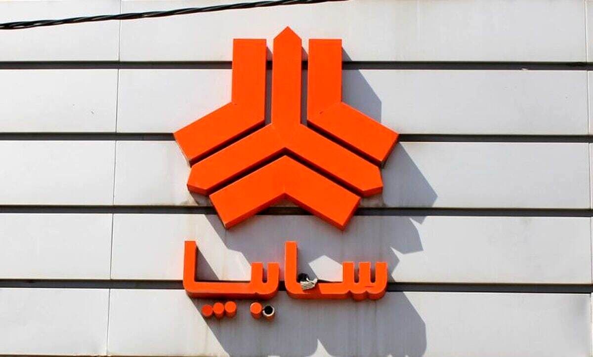 شرایط پیش فروش سایپا مرداد ۱۴۰۴ / با ۲۵۰,۰۰۰,۰۰۰ تومان ساینا بخرید + لینک ونحوه ثبتنام
